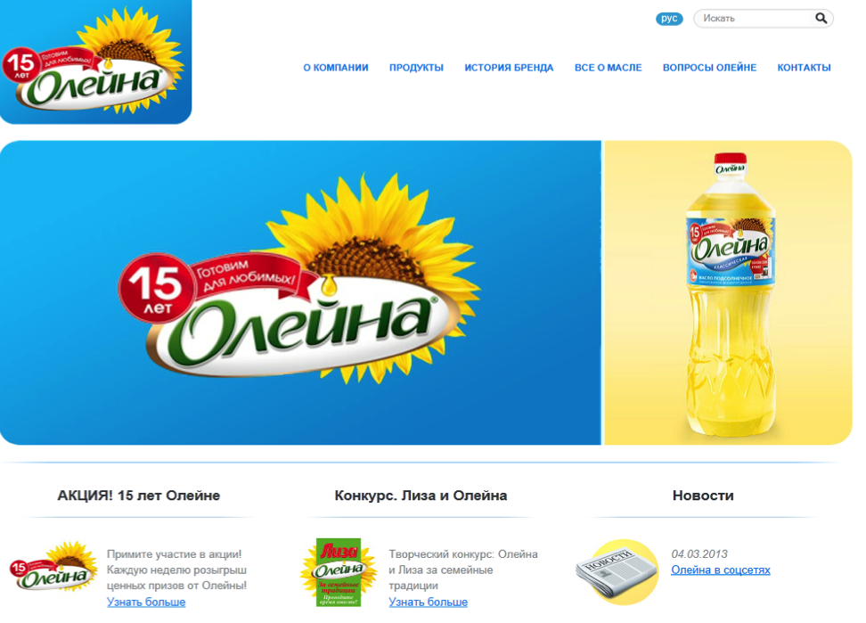 New Web